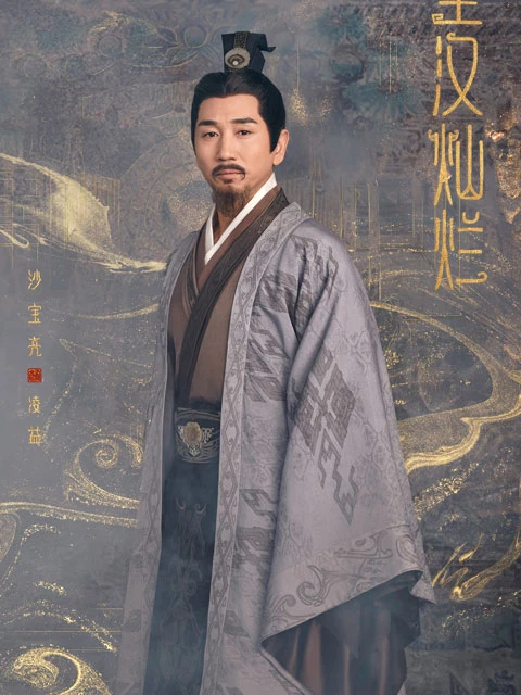 3 Highlight of the New Cdrama Love Like the Galaxy That Worth Watching 17