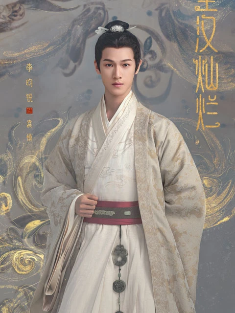 3 Highlight of the New Cdrama Love Like the Galaxy That Worth Watching 18
