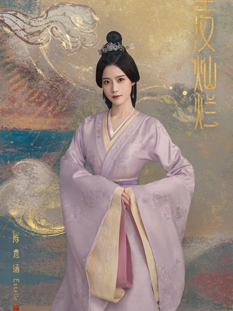 3 Highlight of the New Cdrama Love Like the Galaxy That Worth Watching 20