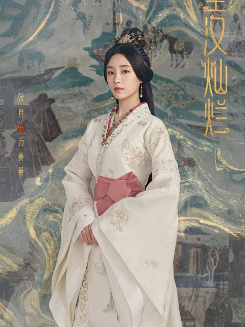 3 Highlight of the New Cdrama Love Like the Galaxy That Worth Watching 21