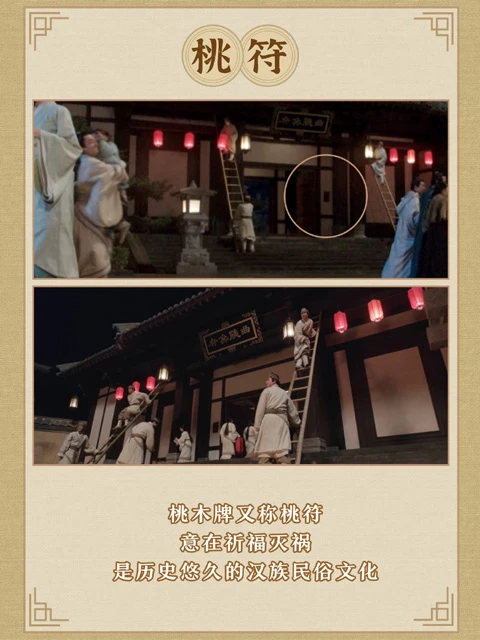 3 Highlight of the New Cdrama Love Like the Galaxy That Worth Watching 24
