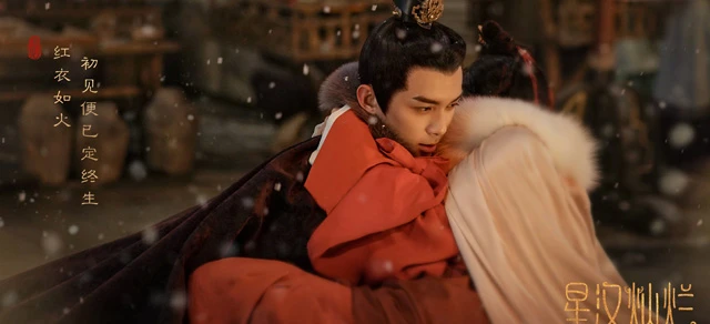 3 Highlight of the New Cdrama Love Like the Galaxy That Worth Watching 31