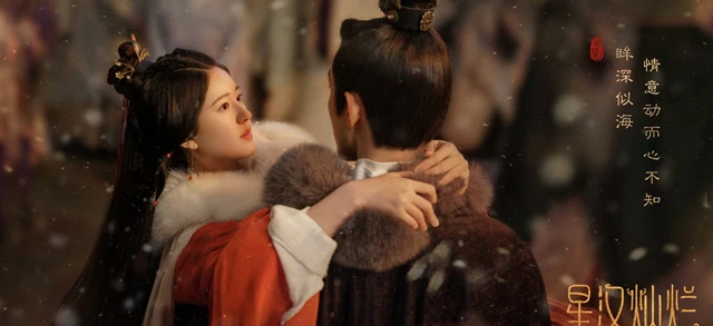 3 Highlight of the New Cdrama Love Like the Galaxy That Worth Watching 32