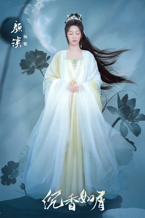 Immortal Samsara - Latest Fantasy Immortal Drama Worth Following 1
