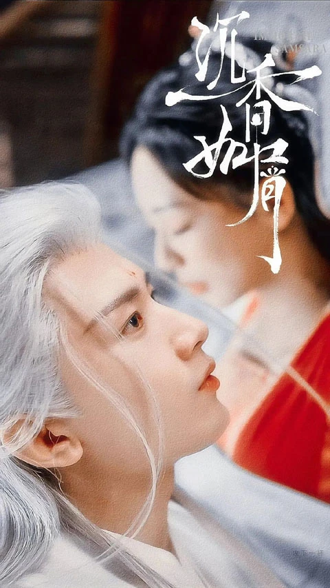 Immortal Samsara - Latest Fantasy Immortal Drama Worth Following 11