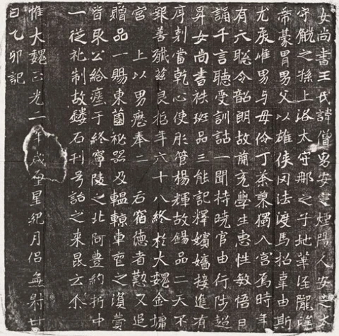 History of Ancient Chinese Female Officials System