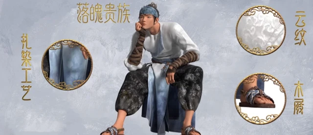 New Gods: Yang Jian - the Latest Chinese Anime Worth Watching in 2022 11
