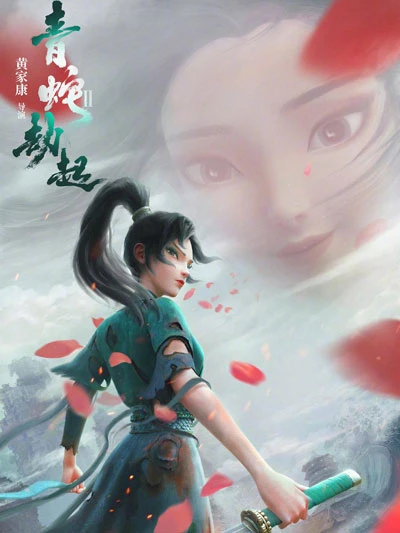 New Gods: Yang Jian - the Latest Chinese Anime Worth Watching in 2022