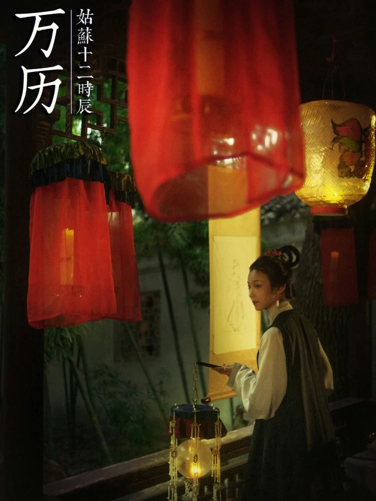Ling — Community Archive 1276