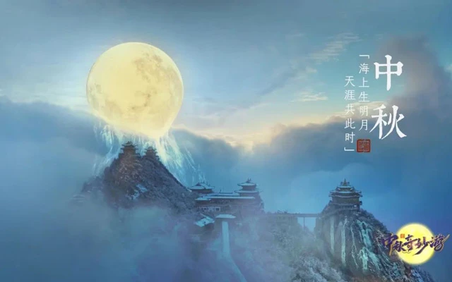 Adventures of the Mid-Autumn Festival - Best Traditional Gala in 2022