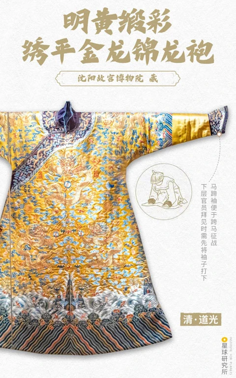 Huaxia Dresses - The Evolution of Chinese Traditional Wear