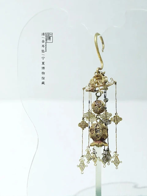 Luxury Aesthetics of Ancient Chinese Gold Jewelry 14