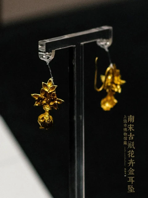 Luxury Aesthetics of Ancient Chinese Gold Jewelry 7