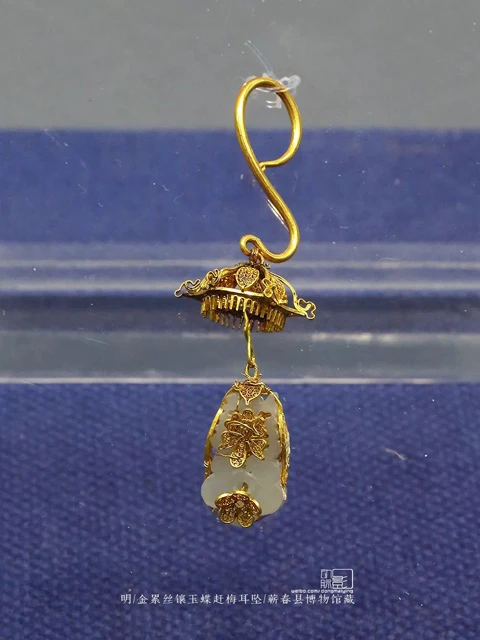 Luxury Aesthetics of Ancient Chinese Gold Jewelry 9