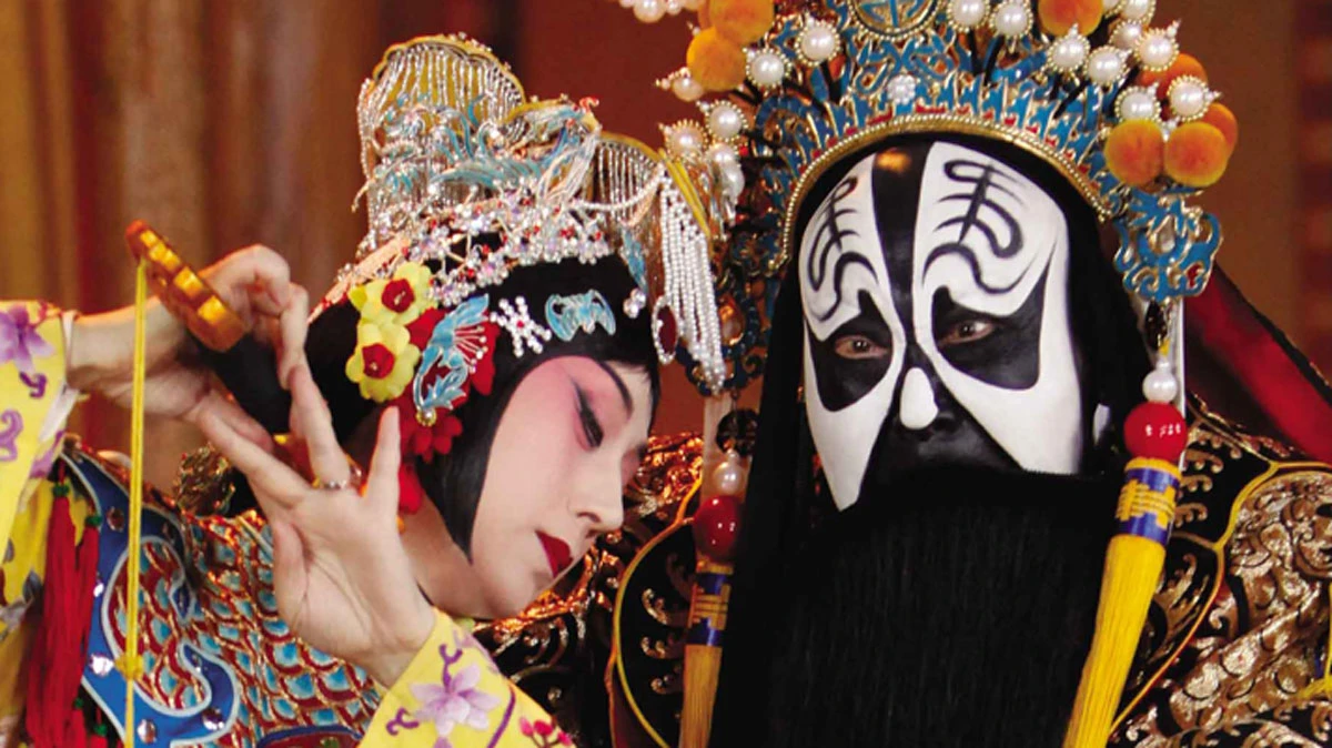 The Many Faces of Chinese Opera
