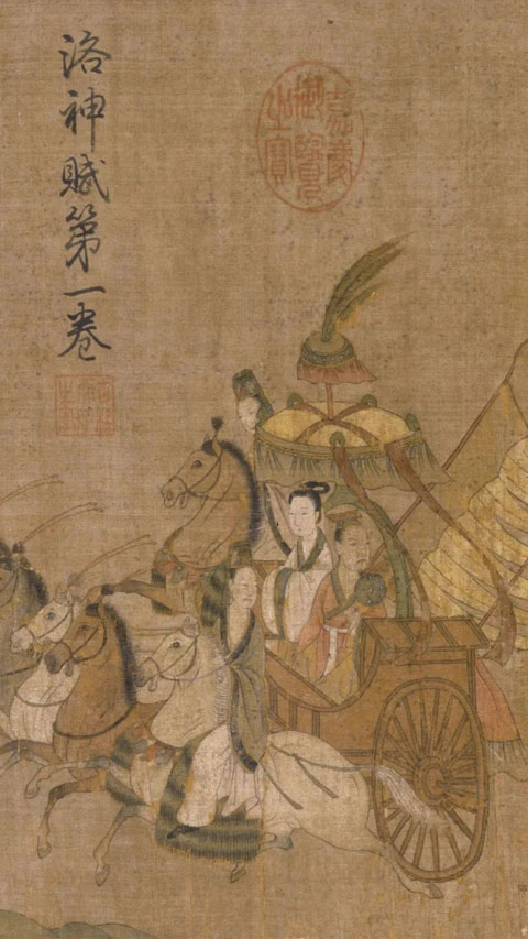 Interpreting Traditional Chinese Culture in Ten Ancient Paintings 2