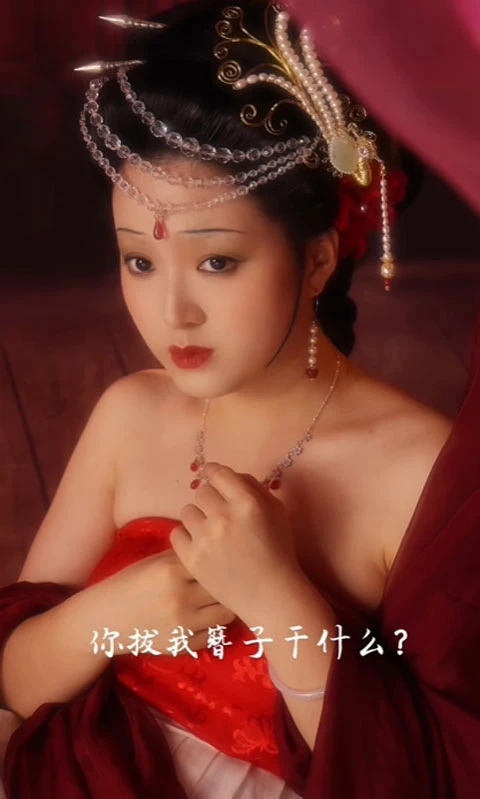 Post-90s Blogger’s Perfect Replica of the Dream of the Red Chamber Makeup 18