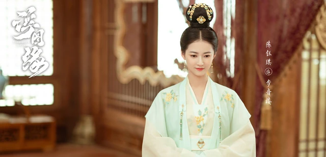 2023 Chinese Costume Dramas List That Worth Watching 16