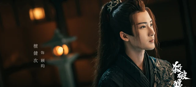 2023 Chinese Costume Dramas List That Worth Watching 23