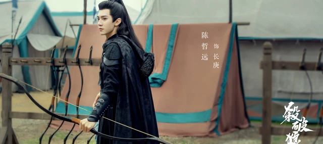2023 Chinese Costume Dramas List That Worth Watching 24