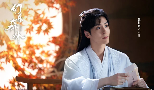 2023 Chinese Costume Dramas List That Worth Watching 26