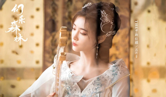 2023 Chinese Costume Dramas List That Worth Watching 27
