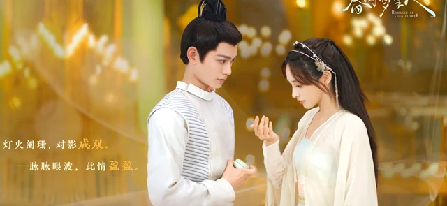 2023 Chinese Costume Dramas List That Worth Watching 29