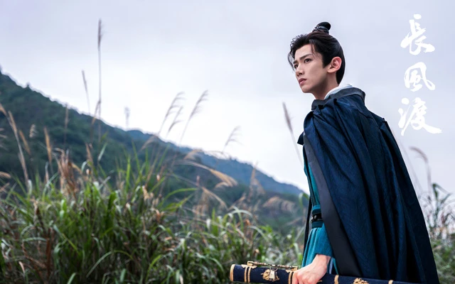 2023 Chinese Costume Dramas List That Worth Watching 3