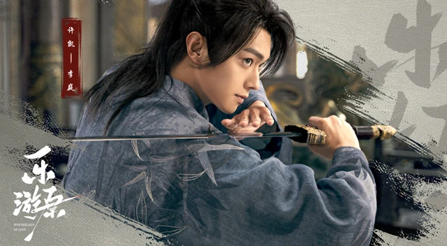 2023 Chinese Costume Dramas List That Worth Watching 6