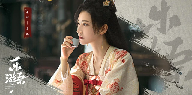 2023 Chinese Costume Dramas List That Worth Watching 7