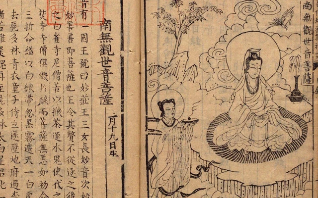 6 Must-Read Books of Chinese Mythology