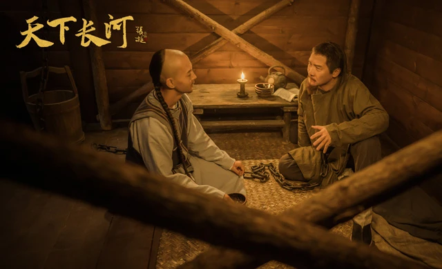 The Long River - the Latest Qing Dynasty Historical Series 10