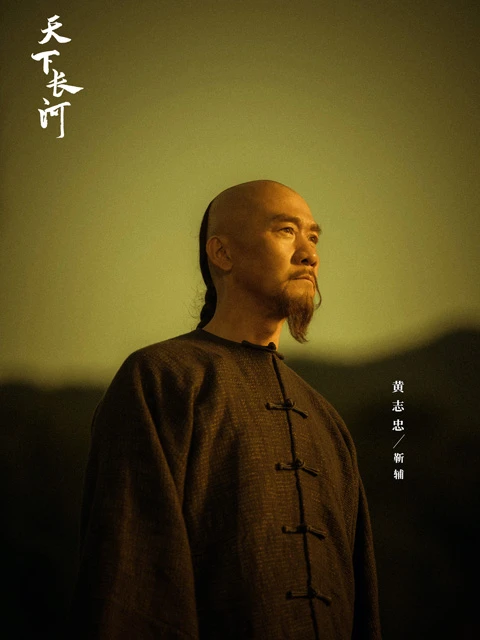 The Long River - the Latest Qing Dynasty Historical Series 5