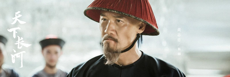 The Long River - the Latest Qing Dynasty Historical Series 8