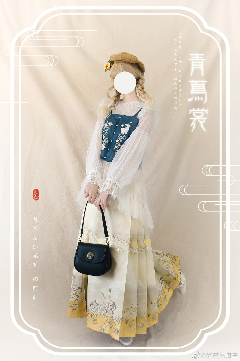 haruka — Community Archive 10
