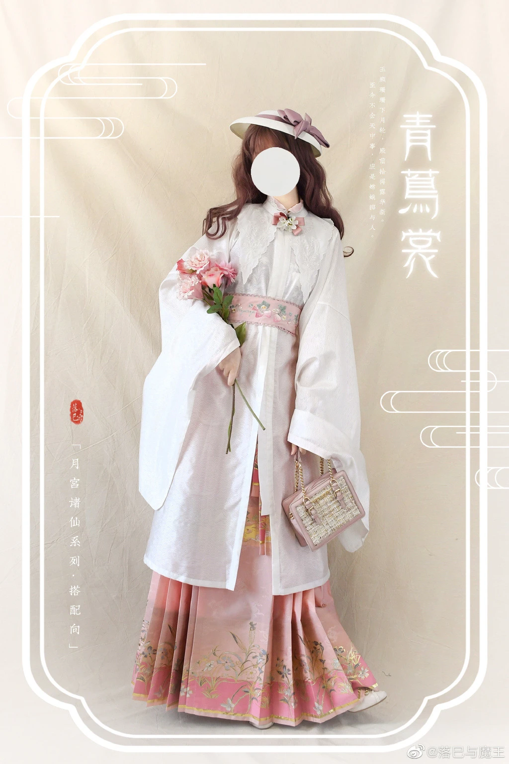 haruka — Community Archive 9