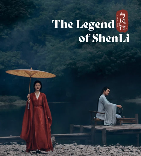 2023 Top Chinese Xuanhuan Dramas Worth Anticipating 9