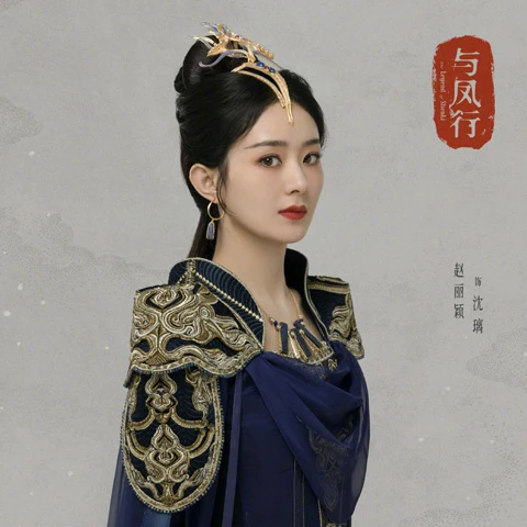 2023 Top Chinese Xuanhuan Dramas Worth Anticipating 11