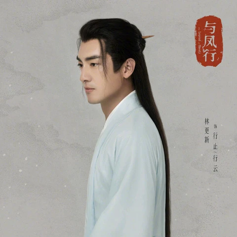 2023 Top Chinese Xuanhuan Dramas Worth Anticipating 12