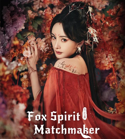 2023 Top Chinese Xuanhuan Dramas Worth Anticipating 15