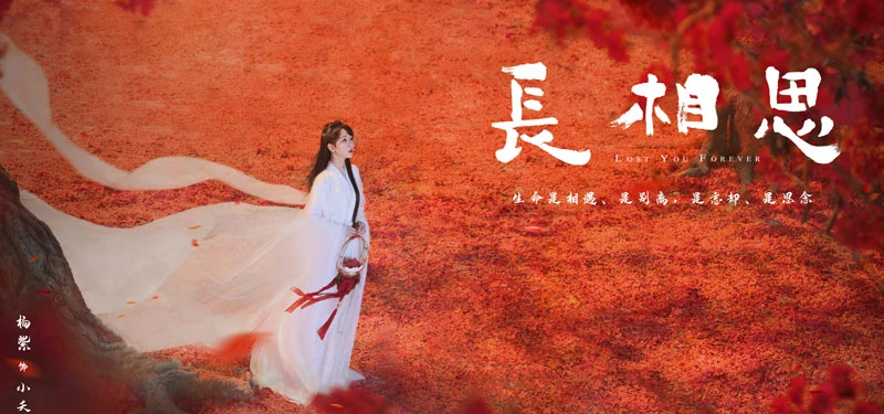 2023 Top Chinese Xuanhuan Dramas Worth Anticipating 2
