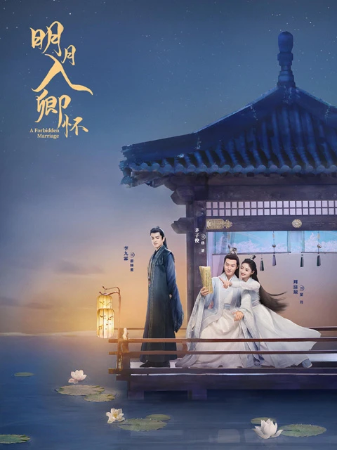 2023 Top Chinese Xuanhuan Dramas Worth Anticipating 25