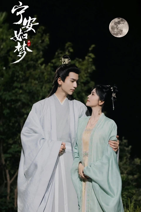 2023 Top Chinese Xuanhuan Dramas Worth Anticipating 7