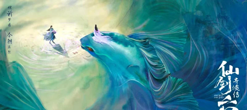 2023 Upcoming Exciting Wuxia Cdrama List 8