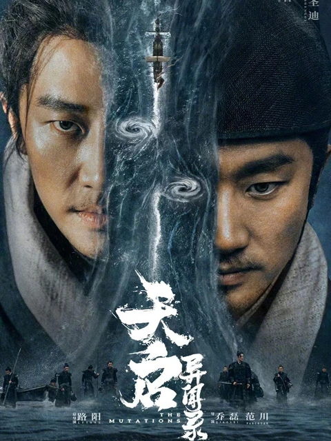 2023 Upcoming Exciting Wuxia Cdrama List 11