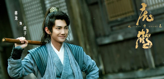 2023 Upcoming Exciting Wuxia Cdrama List 14