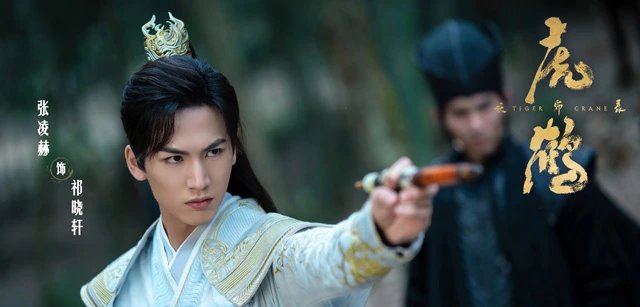 2023 Upcoming Exciting Wuxia Cdrama List 15