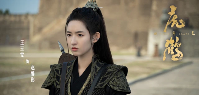2023 Upcoming Exciting Wuxia Cdrama List 16
