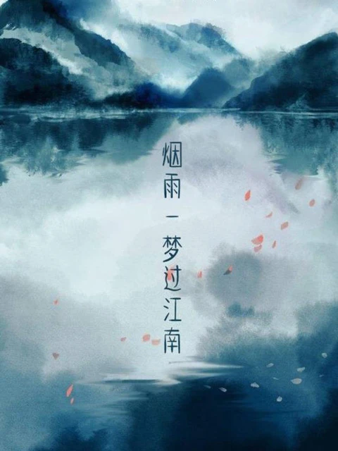 2023 Upcoming Exciting Wuxia Cdrama List 17