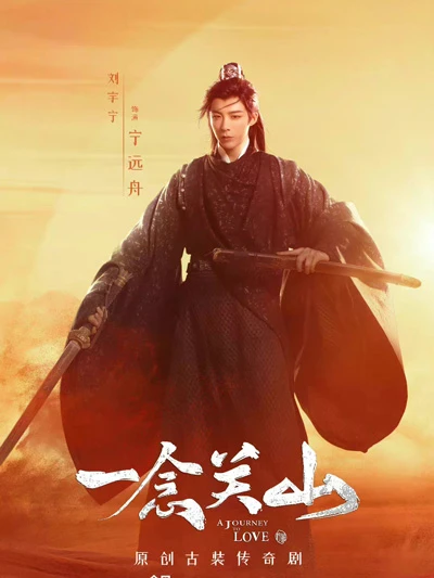 2023 Upcoming Exciting Wuxia Cdrama List 3
